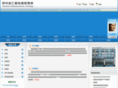 jinhn.com