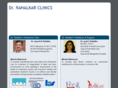 drrahalkar.com