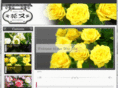 hanamata.com