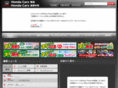 hondacars-tokai.com