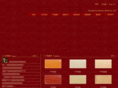 huatianfloor.com