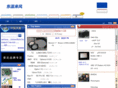 impresswatch.com.cn
