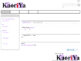 kaoriya.net