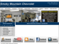 smokymountainchevy.com