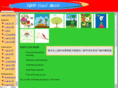 holiq.net