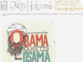 johnholcomb.com