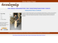 khmerartisanproject.org