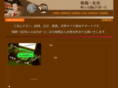 netdesupport.com