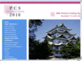 pcs2010.org