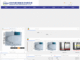 sztris.net.cn