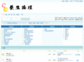 cichome.org