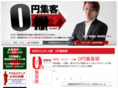 club-0yen.com