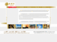 goldencity.cn