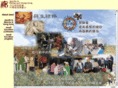 jesuitas.org.hk
