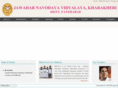jnvfatehabad.com