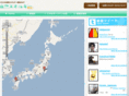 r-ene.com