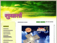 suvarta.org