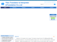 yiwutranslator-interpreter.com
