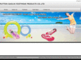 gaolinfootwear.com