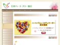 heart-flow.com