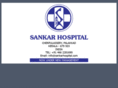 sankarhospital.com