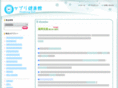 sapuri-kan.com