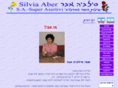 silvia-aber.co.il