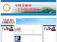 chinese-sme.net