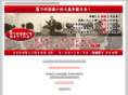 f-seminar.com