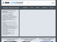 stroysila.ru