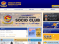 vegalta-socio-club.com