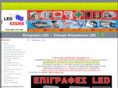 epigrafes-led.com
