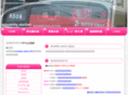 misakitty-station.com