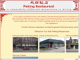 richmondchinese.net
