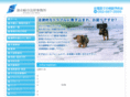 shimizu-lawoffice.jp