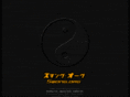 swong.org