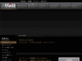 access-shizuoka.com