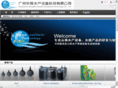 chinaquaculture.com
