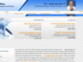 israeltaxlaw.com
