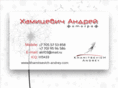 khamitsevich-andrey.com