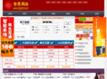 shijie169.com