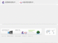 teicomposite.com