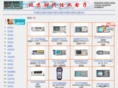 ty-yq.com