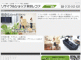 kaitori-kan.net