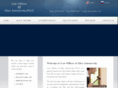 aantlaw.com