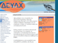 deyaxiou.gr