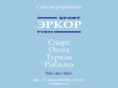 erkor.ru