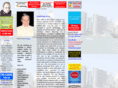 newsmallbusinesscanada.com