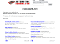 racepart.net