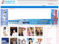 tom880.com